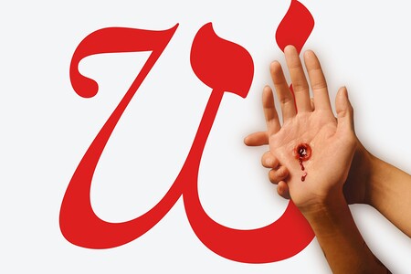 'Republic of Gods': Wiener Festwochen vor dem Glaubenstribunal